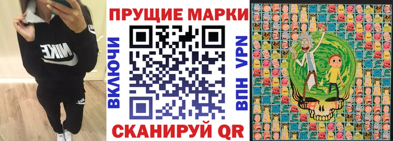 Наркотические марки 1,5мг  Кстово 