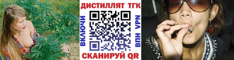 дарнет шоп  Кстово  ТГК вейп с тгк 