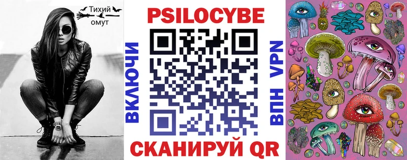 Галлюциногенные грибы Psilocybine cubensis  Кстово 