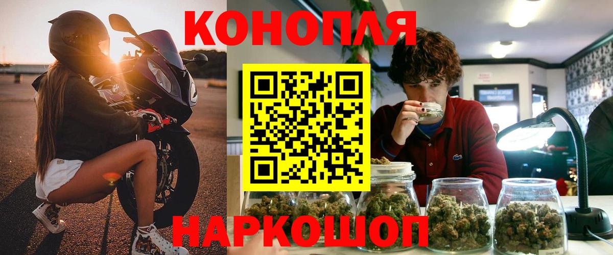Бошки марихуана THC 21%  Каннабис индика  Кстово  Вход с VPN  Конопля Amnesia 