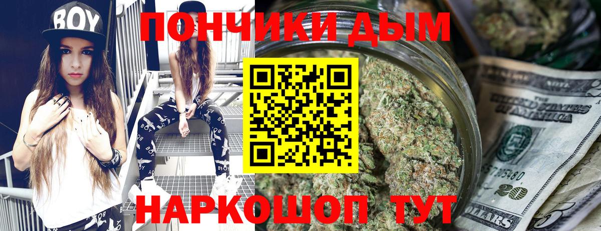 Бошки марихуана план Кстово